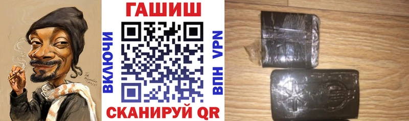 Купить наркотики сайты Абинск Альфа ПВП  ОМГ ОМГ ONION  АМФ  Кокаин  ГАШИШ  Меф 