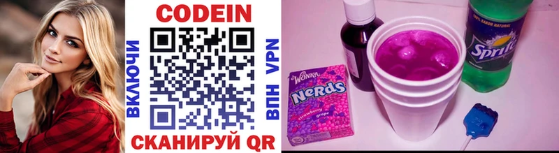 где можно купить   kraken ONION  Кодеиновый сироп Lean Purple Drank  Абинск 