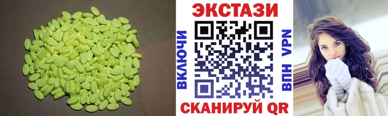 ЭКСТАЗИ 300 mg  mega как войти  Абинск 