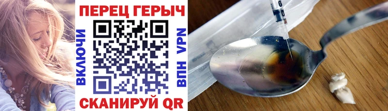 мега ССЫЛКА  Абинск  Героин Афган 