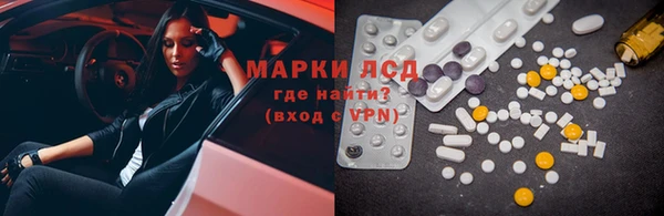 мескалин Арсеньев