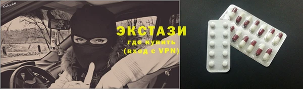 ECSTASY Алексин