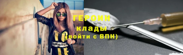 мескалин Арсеньев
