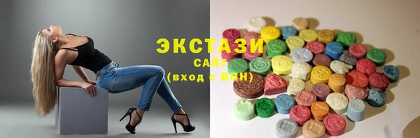 прущая мука Армянск