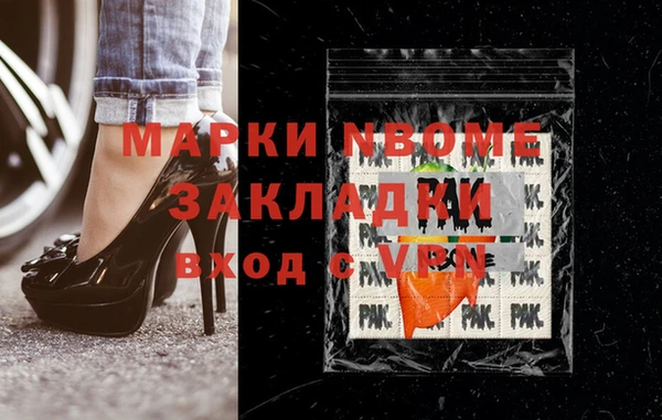 прущие крисы Алзамай