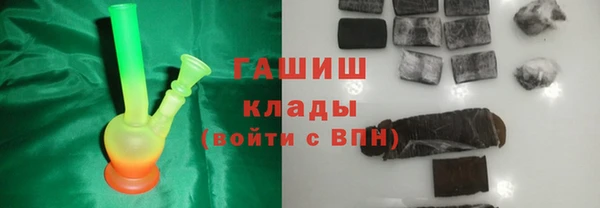 наркотики Аркадак