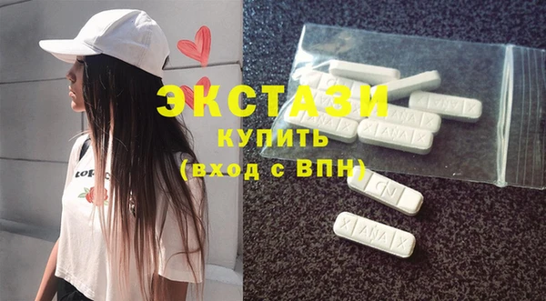 прущая мука Армянск