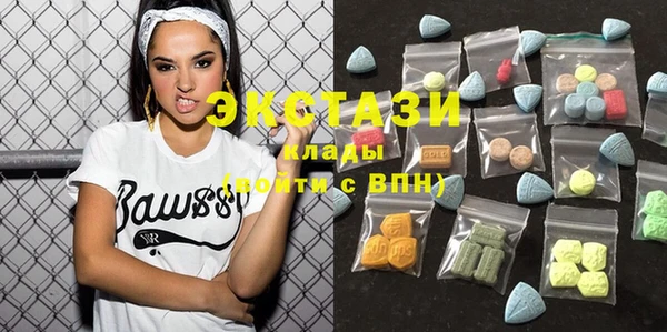 ECSTASY Алексин