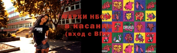 мескалин Арсеньев