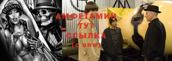 мескалин Арсеньев