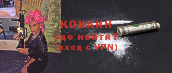 тгк Лихославль