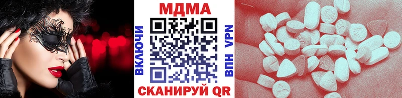 кракен онион  Абинск  МДМА crystal  купить наркоту 