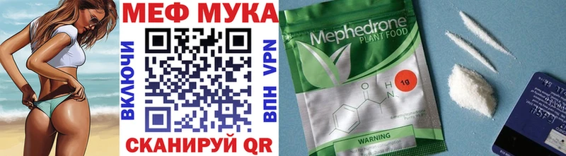 ссылка на мегу как зайти  Абинск  Мефедрон mephedrone 