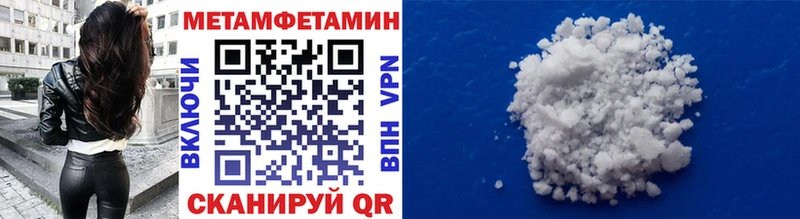 Метамфетамин винт  как найти закладки  Абинск 