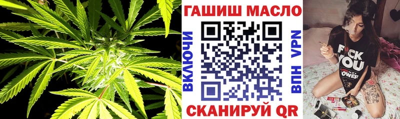Дистиллят ТГК гашишное масло  Абинск 